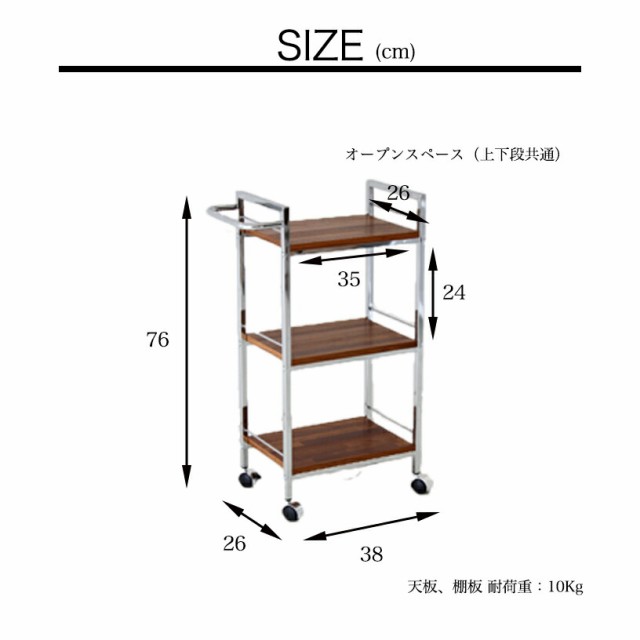 ファイン 38 スリムワゴン BR』 キッチンワゴン 配膳 サービスワゴン コンパクト 配膳台車 高級感 キャスター キッチンラック  ラグジュの通販はau PAY マーケット - beautyfix