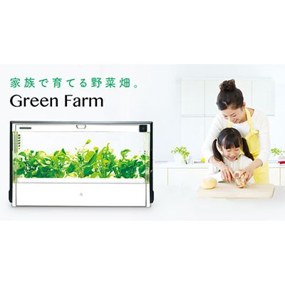 Green Farm Uh A01e 水耕栽培器 グリーンファーム Led野菜 Led菜園 家庭菜園 水耕栽培セット 植物 家庭菜園 水畑 水耕栽培 キット の通販はau Pay マーケット Beautyfix