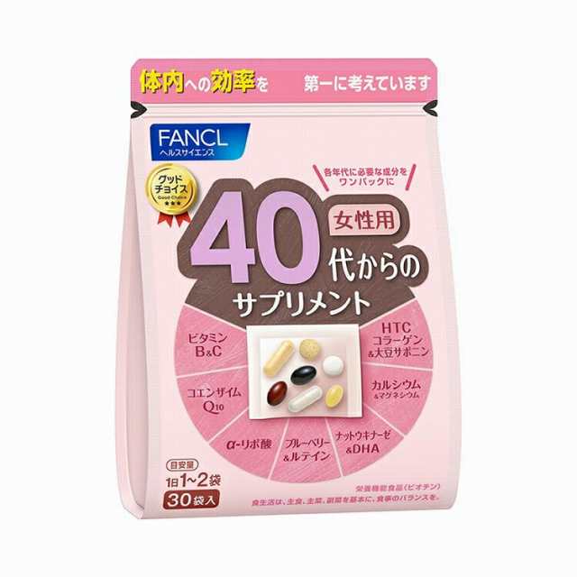 ファンケル 40代からのサプリメント 女性用 30袋 ビタミンc ブルーベリー コラーゲン Dha Fancl 健康食品 粒タイプの通販はau Pay マーケット Beautyfix