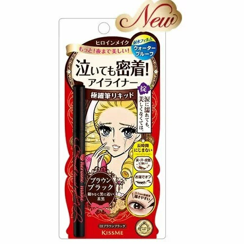 ヒロインメイク スムースリキッドアイライナー スーパーキープ 03 ブラウンブラック まつ毛 アイペンシル アイライナー 茶色 ウォーターの通販はau Pay マーケット Beautyfix ヒロインメイク スムースリキッドアイライナー スーパーキープ 03 ブラウンブラック まつ毛 アイペンシル アイライナー 茶色 ウォーターの通販はau Pay マーケット Beautyfix