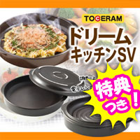 特典 送料無料 お米 ポイント ドリームキッチンsv 電子レンジ調理鍋 レンジで焼く 煮る 蒸す 炊く 今度は直火も可の通販はau Pay マーケット マツカメショッピング