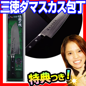 37層 ダマスカス三徳包丁 濃州正宗作 DM006 三徳 ダマスカス包丁 伝統の技 日本製包丁の通販は 10,439円