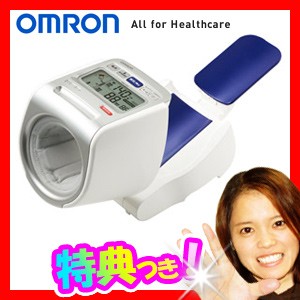 omron オムロン 上腕式血圧計 スポットアーム HEM-1021 測定姿勢