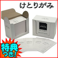 特典【お米＋ポイント】 けとりがみ 500枚入 TAKEYA 毛取り紙 髪の毛やホコリを取り除くためのエチケットシール あると 4,637円