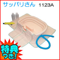特典【送料無料+お米＋ポイント】 洗髪器 サッパリさん 1123A 髪洗機 オカモト 洗髪キット さっぱりさん 介護 洗髪