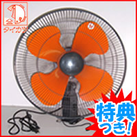特典【送料無料+お米＋ポイント】 タイカツ 壁掛け型工業扇 HX-105 業務用 壁掛け扇風機 扇風機 工場扇 鯛勝産業 工