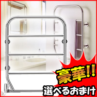 限定特典【送料無料+豪華選ぶ景品+ポイント】 森永 タオルウォーマー TS-K100 80Wタイプ タオルを清潔に乾かす、スウェー