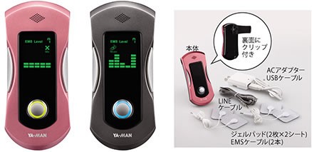 ヤーマン ダンシングEMS Bluetooth EP-4 特典【送料無料+選べる景品+