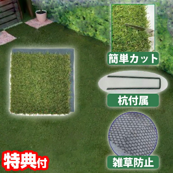 人工芝マット 9枚セット 人工芝 ガーデニング 芝生マット 雑草防止 雑草対策 雑草防止シート 草取り 雑草 防草マット 置くだけ 簡単雑草対策 遮光 DIY 屋上 マンション ベランダ マット 屋外 庭 玄関 防草シート 敷くだけ マット 雑草防止マット 人工マットの通販は