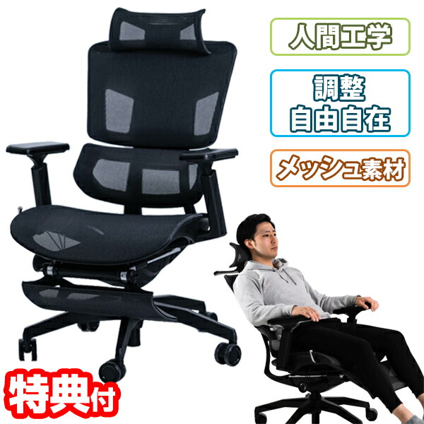[月/入荷]【選ぶ景品付き】 ラシカル グロウスピカ プロ 椅子 イス チェアー 人間工学 ワークチェア デスクチェア オフィスチェ