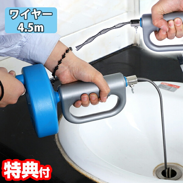 まとめ買い値引き、単品スルー様 リクエスト 2点 まとめ商品 ワイヤー