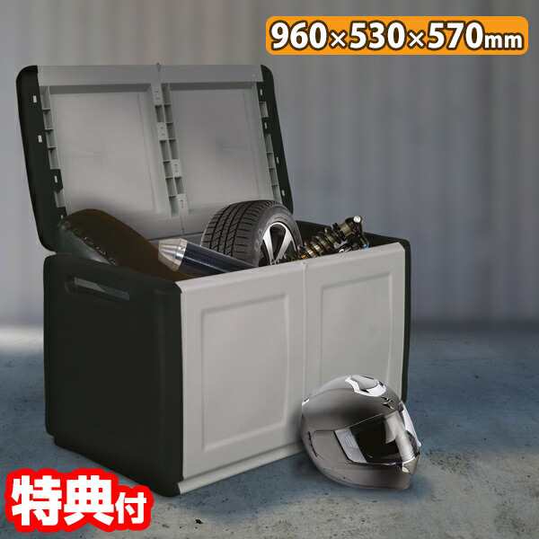 artplast 樹脂製 ストッカー CUBE W96 TAN-7006-96 トランク ボックス コンテナ 箱 コンテナボックス排水 ロック 鍵 防犯 庭 ガレージ ベの通販は
