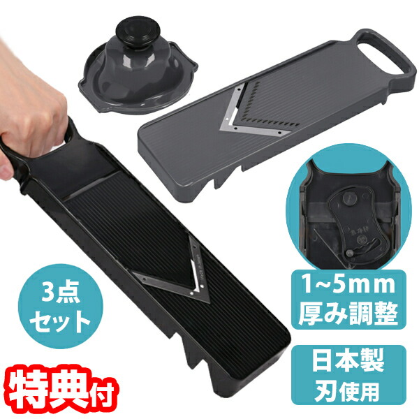 ニューサラダメイク　日本製　スライサー Amazon.co.jp: 日本製 川崎合成樹脂 ニューサラダメイク 多機能調理具