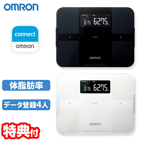 未使用 オムロン スマホ連動 体重体組成計 KRD-608T2 ホワイト カラダスキャン * オムロン【KRD-608T2（-BK/-W）ブラック