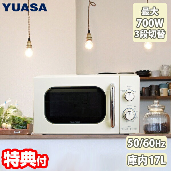 送料無料 中古 家電＆2人掛けソファセット 冷蔵庫 洗濯機 電子レンジ 2