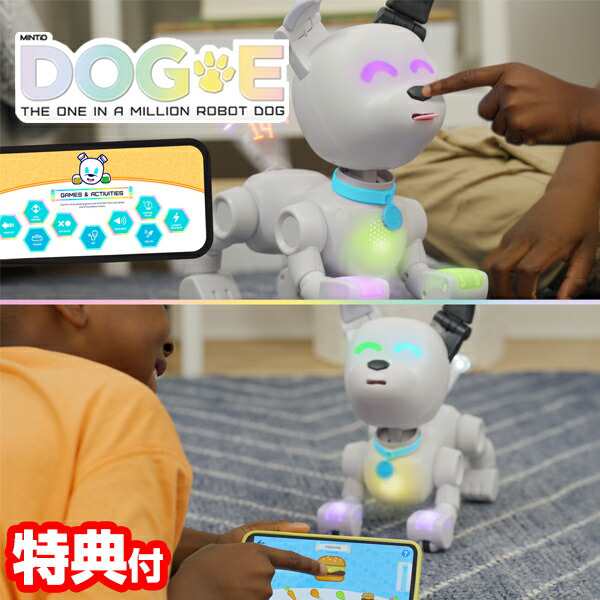 Mintid DOG-E 犬型ロボット ドッグイー ペットロボット ロボットペット かわいい 電子ペット ペット型ロボット 動物 ロボット犬 可愛い