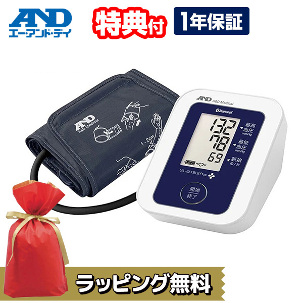 テルモ エレマーノ2 MSGooDs】商品詳細:・補充品・別売品/エレマーノ テルモ エレマーノ2 MSGooDs】商品詳細:・補充品・別売品/エレマーノ