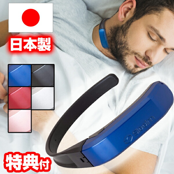SWAN SWAN 健康管理デバイス ブルー