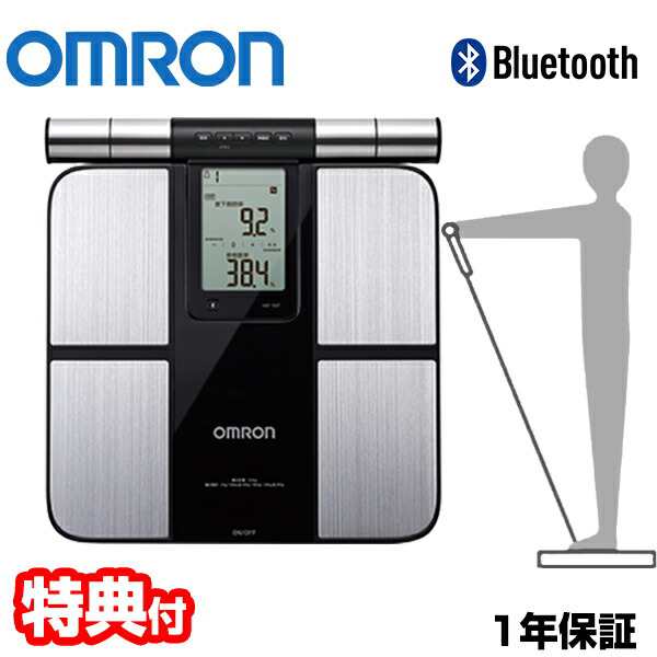 omron オムロン 体重体組成計 HBF-702Tカラダスキャン デジタル体重計 デジタル体重計 体組成計 皮下脂肪 骨格筋率 Bluetooth  iPhone Android トレーニング ダイエット オムロンコネクト 両手両足測定 カラダスキャン 体脂肪率 自動転送 hbf702t  体組成・体脂肪計