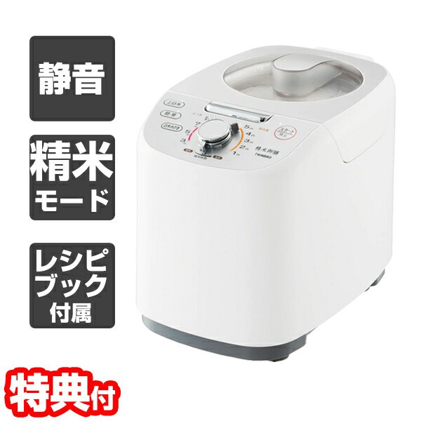 配送ネットワーク ツインバード コンパクト精米器 精米御膳 MR-E751W