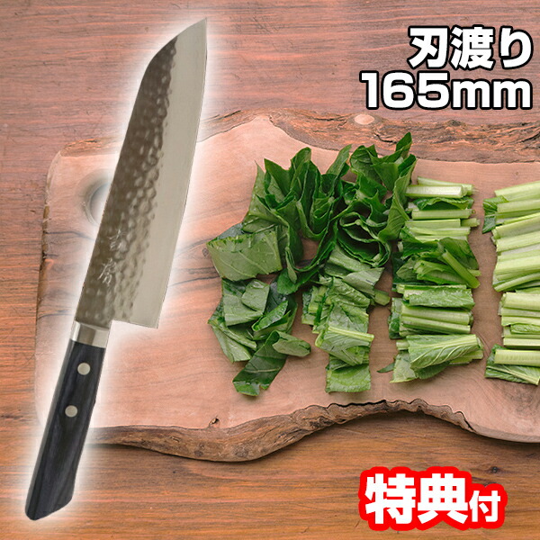 【選ぶ景品付き】 多層鋼鎚目鍔付 多層鋼 三徳包丁 青柄 吉房 包丁 ステンレス VG10 V金10号 16.5cm 調理器具 料理 キッチン 野菜 肉 魚 パン 刃物 武生特殊鋼材 カーボン モリブデン ステンレス刃物鋼 165mm 新生活 料理 一人暮らし ナイフ クッキングナイフ