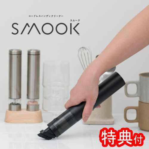 【選ぶ景品】 CCP コードレス ハンディクリーナー CM-DC26-BK シーシーピー ハンディ充電式掃除機 小型掃除機 軽量掃除機 吸引力 スリム掃除機 充電式クリーナー USB充電掃除機 車内掃除機 机上掃除機 携帯掃除機 掃除器 小型充電式クリーナー 静音クリーナー
