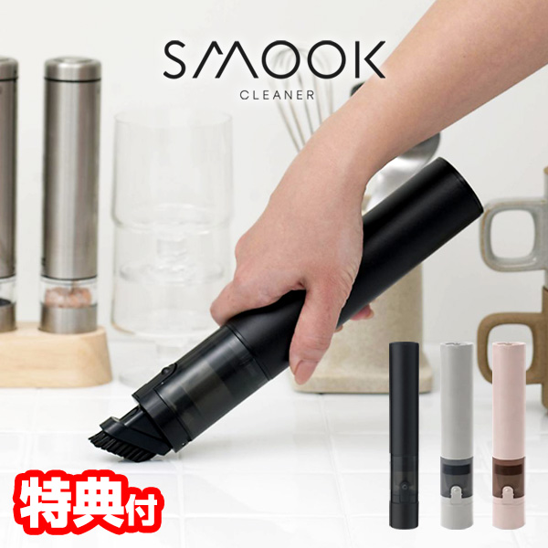 【選ぶ景品】 CCP コードレス ハンディクリーナー CM-DC26-BK シーシーピー ハンディ充電式掃除機  小型掃除機  軽量掃除機  吸引力  スリム掃除機  充電式クリーナー  USB充電掃除機  車内掃除機  机上掃除機 携帯掃除機  掃除器 小型充電式クリーナー 静音クリーナー