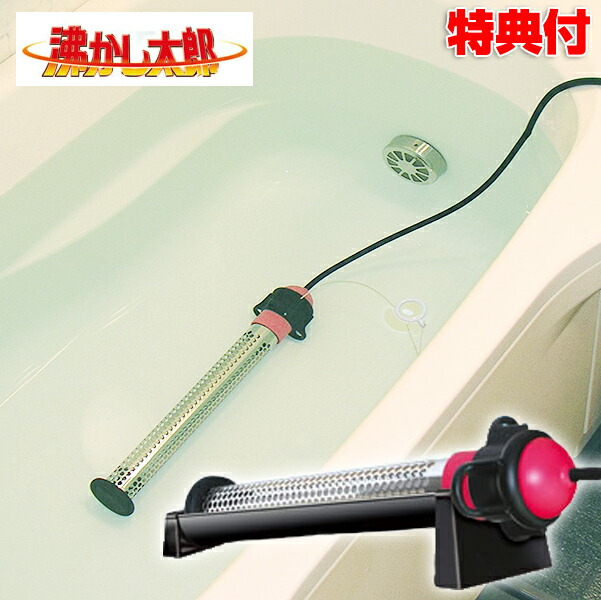 沸かし太郎　美品 Amazon.co.jp: クマガイ SUNART 多目的&保温ヒーター 沸かし太郎