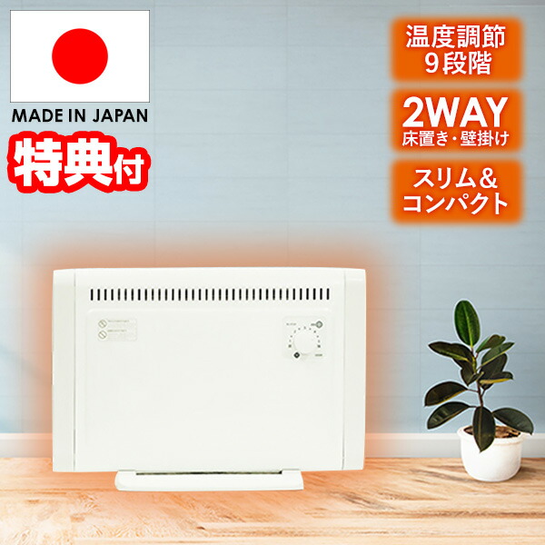 パナソニック 【高演色形】 ハイカライト 演色本位形高圧ナトリウム灯