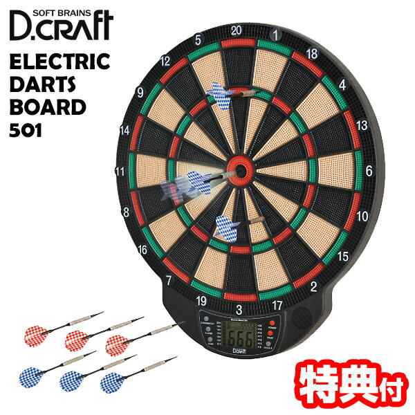 TV-DARTS ダーツボード テレビダーツ - ダーツ