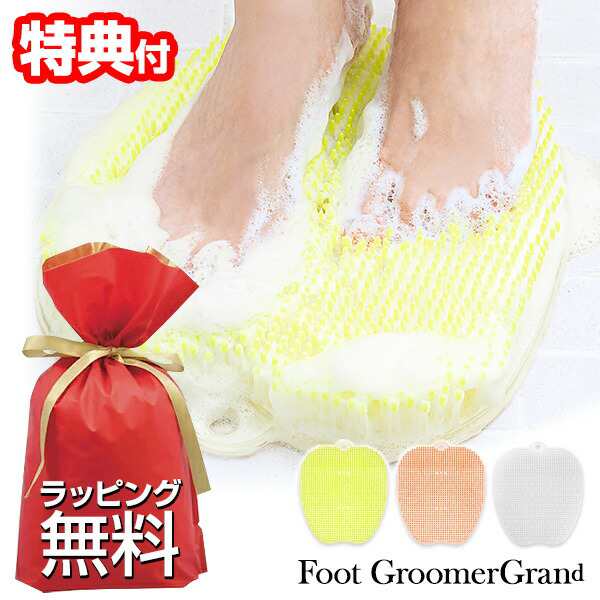 サンパックフットグルーマー グラン Foot Groomer Grand - フットケア