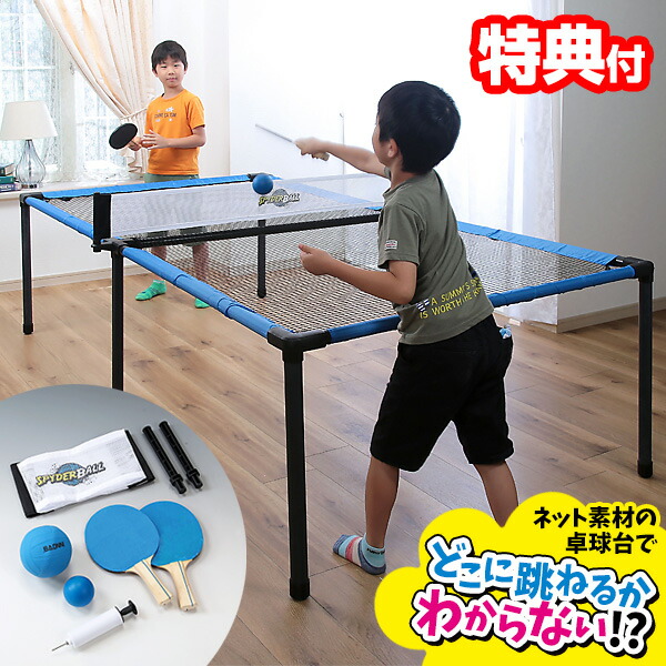 推薦作 新入荷☆卓球台 ピンポン台 折りたたみ 幅180 専用ネット付 ラケット付 ピンポン球付 組立不要 Amazon | BTM 卓球台 家庭用 ピンポン台 折りたたみ 幅180 国際