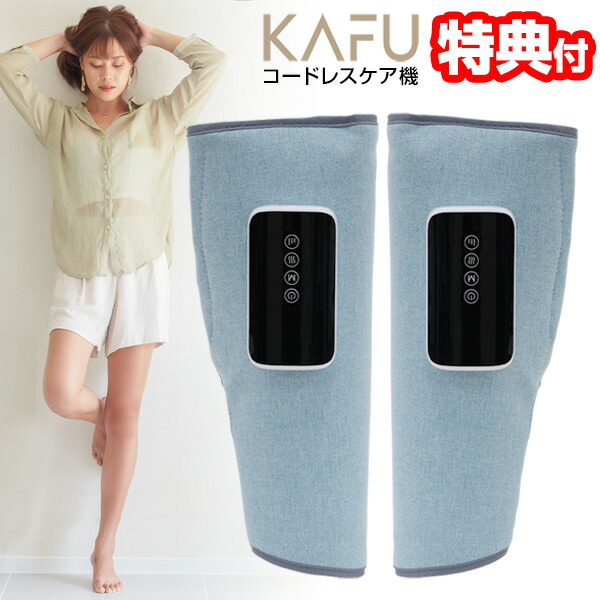 LEG MASSAGER フットマッサージャー LEG MASSAGER フット