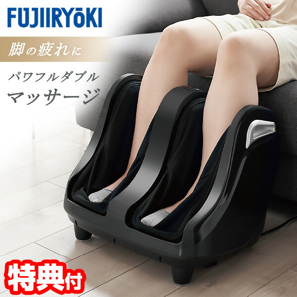 【選ぶ景品付】 フジ医療器 フットマッサージャー FT-300 レッグマッサージャー 医療機器 ふくらはぎ 脚マッサージ マッサージ器 FT300 足 脚 マッサージ機 マッサージャー 足ケア 美脚 マッサージ器 足揉み モミモミ マッサージ機 FT-200