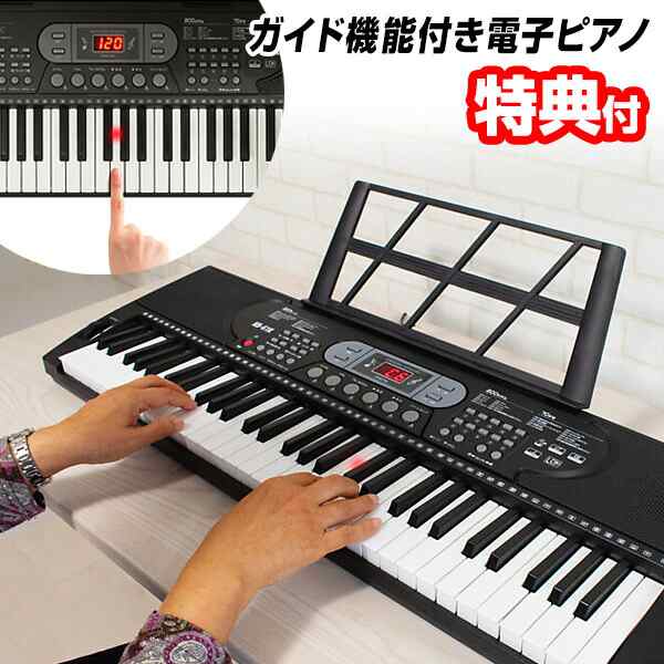 選ぶ景品】 クマザキエイム ガイド機能付き電子ピアノ 選ぶ景品】 クマザキエイム ガイド機能付き電子ピアノ