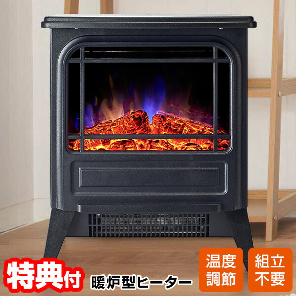 QVCジャパン 暖炉型ファンヒーターDuraflame