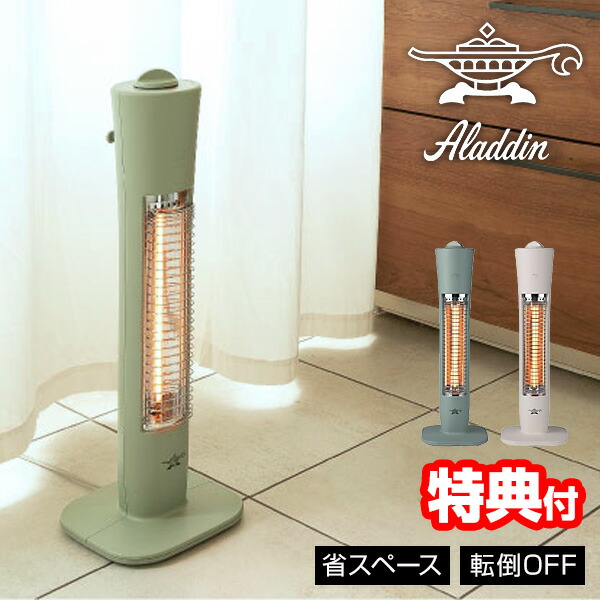 コロナ CORONA 石油ストーブ BXシリーズ 木造8畳まで コンクリート10畳