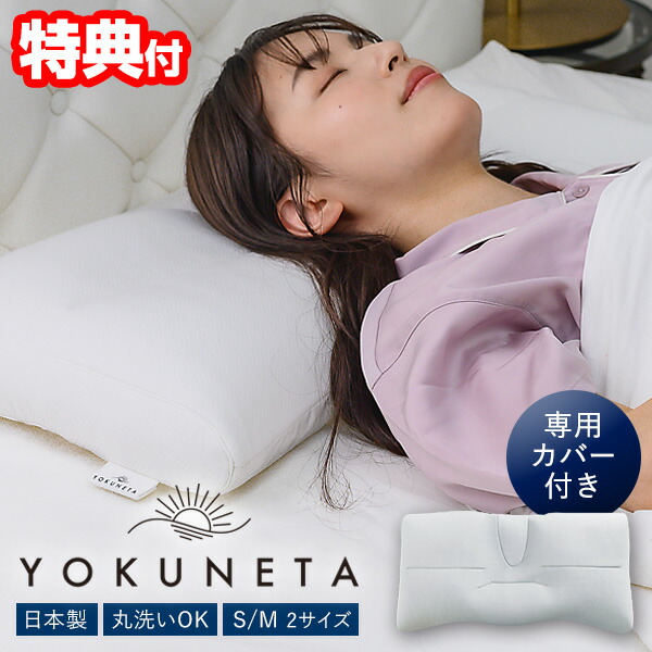 スリープピロー　枕　安眠　快眠　スタンダード ブレインスリープピロー スタンダード BRAIN SLEEP STANDARD