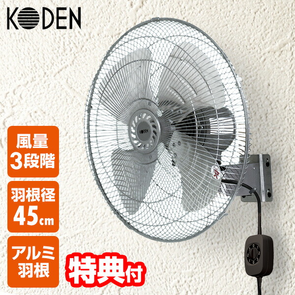 アクア 無給油エアモーター式工場扇 AFG-24NL [I270304]