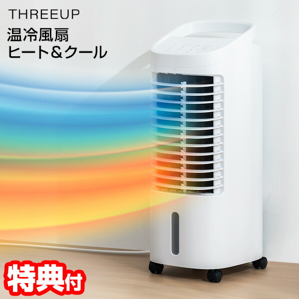 【美品】冷風機　水冷風扇　扇風機　送風機　家電 美品】冷風機 水冷風扇 扇風機 送風機 家電 水冷式扇風機」の