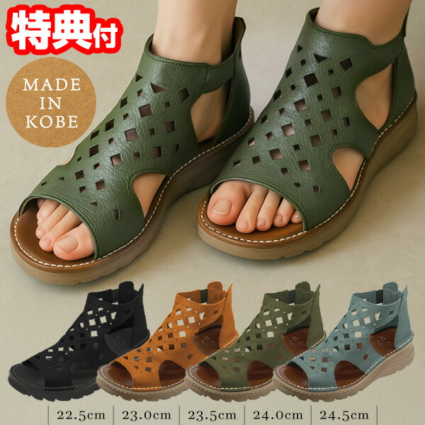 日本製 ピエフェリセス イタリアンレザーサンダル 4E ゆったり レディース 疲れない デザイナー 牛革 パンチングレザー Pie Felices 本革 レザー サンダル 衝撃吸収 ソール レザーサンダル 厚底 ブーツサンダル おしゃれ 女性 歩きやすい 厚底サンダル レディースサンダル
