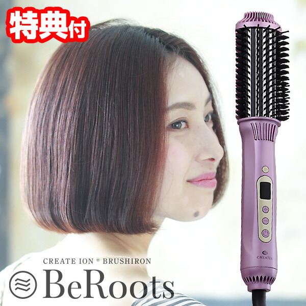 TV通販で紹介 【選ぶ景品付】 クレイツ ブラシアイロン ヴィルーツ RCIAB-G02L ヘアアイロン ビルーツ クレイツイオン ブラシ型アイロン ビルーツ ヘアーアイロン ヴィールーツ ブラシ アイロン 小型 クレイツブラシアイロン 海外対応 コテ CREATE ION ヘアアイロン 1年保証