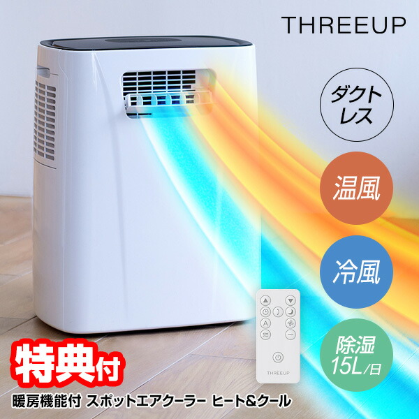 ☆ドリーム荒牧店☆ジモティー割引有☆【クリーニング済み】日立/9.0kg