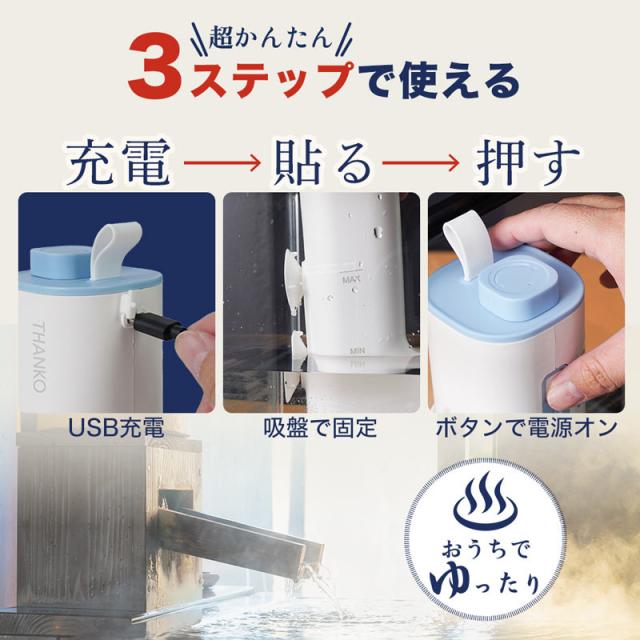 TV紹介【選ぶ景品】 サンコー THANKO おうちジェットバス 家庭用 バブルバス お家ジェットバス 後付け 工事不要 自宅 バブルジェットバス 発生器 浴槽 ジェット 風呂マッサージャー 泡風呂 お風呂 スパ リラックス グッズ 半身浴 防水 小型 コンパクト 泡ぶろ バス BBLE25HWH_3