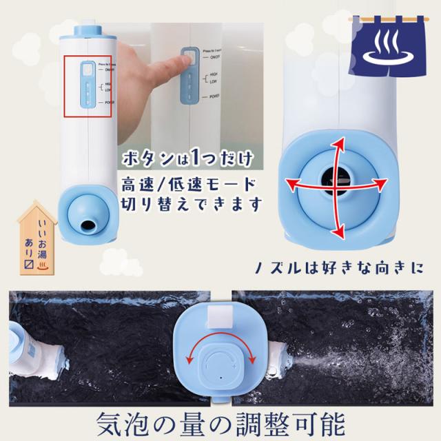 TV紹介【選ぶ景品】 サンコー THANKO おうちジェットバス 家庭用 バブルバス お家ジェットバス 後付け 工事不要 自宅 バブルジェットバス 発生器 浴槽 ジェット 風呂マッサージャー 泡風呂 お風呂 スパ リラックス グッズ 半身浴 防水 小型 コンパクト 泡ぶろ バス BBLE25HWH_4