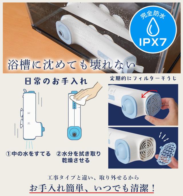 TV紹介【選ぶ景品】 サンコー THANKO おうちジェットバス 家庭用 バブルバス お家ジェットバス 後付け 工事不要 自宅 バブルジェットバス 発生器 浴槽 ジェット 風呂マッサージャー 泡風呂 お風呂 スパ リラックス グッズ 半身浴 防水 小型 コンパクト 泡ぶろ バス BBLE25HWH_6