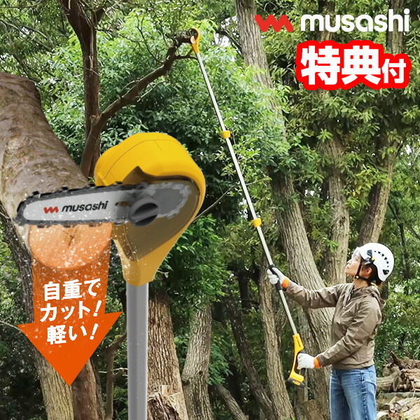 【選ぶ景品付】 ムサシ 充電式大枝カッター 電動チェーンソー バッテリー付き BCT-1000 太枝切り鋏 電動 高枝切りバサミ 3m 電動枝切り機 剪定 庭木 粗大ゴミ 解体 切断機 裁断機 電動のこぎり 電動カッター 18V 充電器大枝カッター 太枝切り鋏 太枝切りばさみ 電動のこぎり