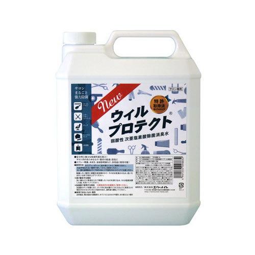 MBシステム コア＆エンハンスセット ライフバンテージ