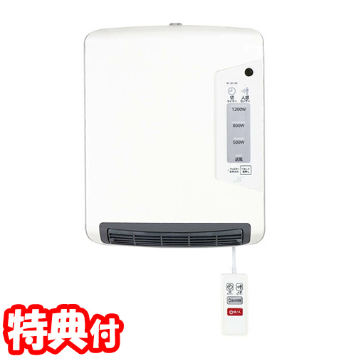 ゼピール 人感センサー付脱衣所ヒーター Dwc A1208 Wh 脱衣所暖房機 脱衣場暖房 脱衣場ヒーター Dwca1208whの通販はau Pay マーケット マツカメショッピング