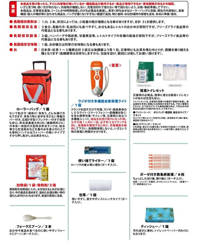 Ex48bxwnbd ニューベーシックdx Ex 48サバイバルローラーバッグ 月 入荷 の通販はau Pay マーケット マツカメショッピング